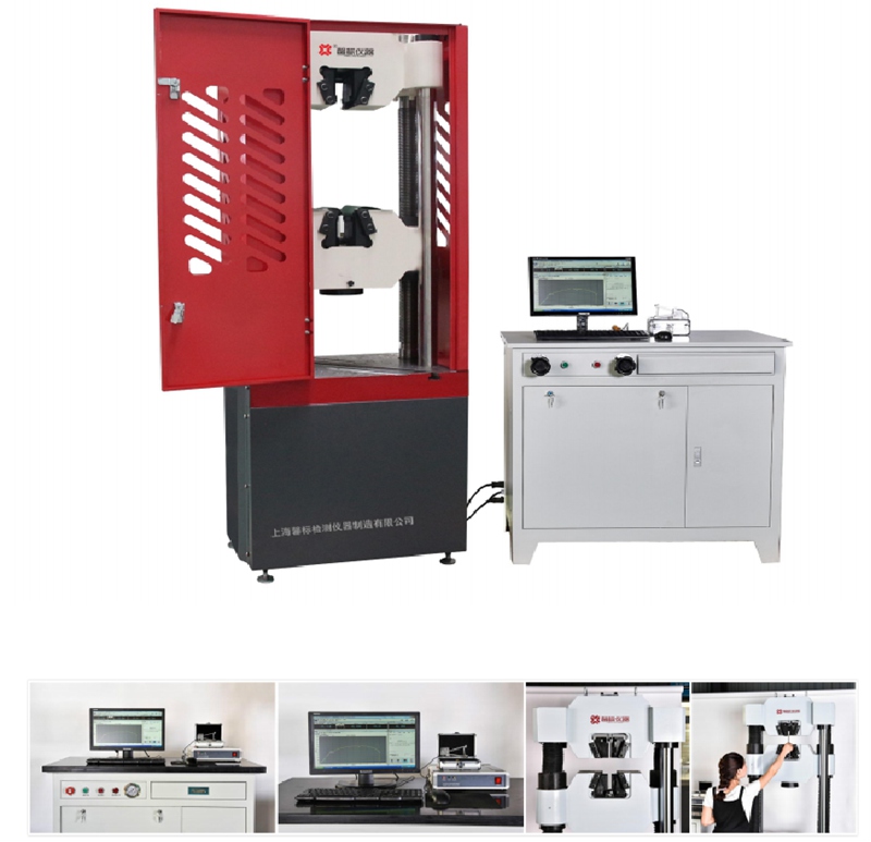 万能试验机